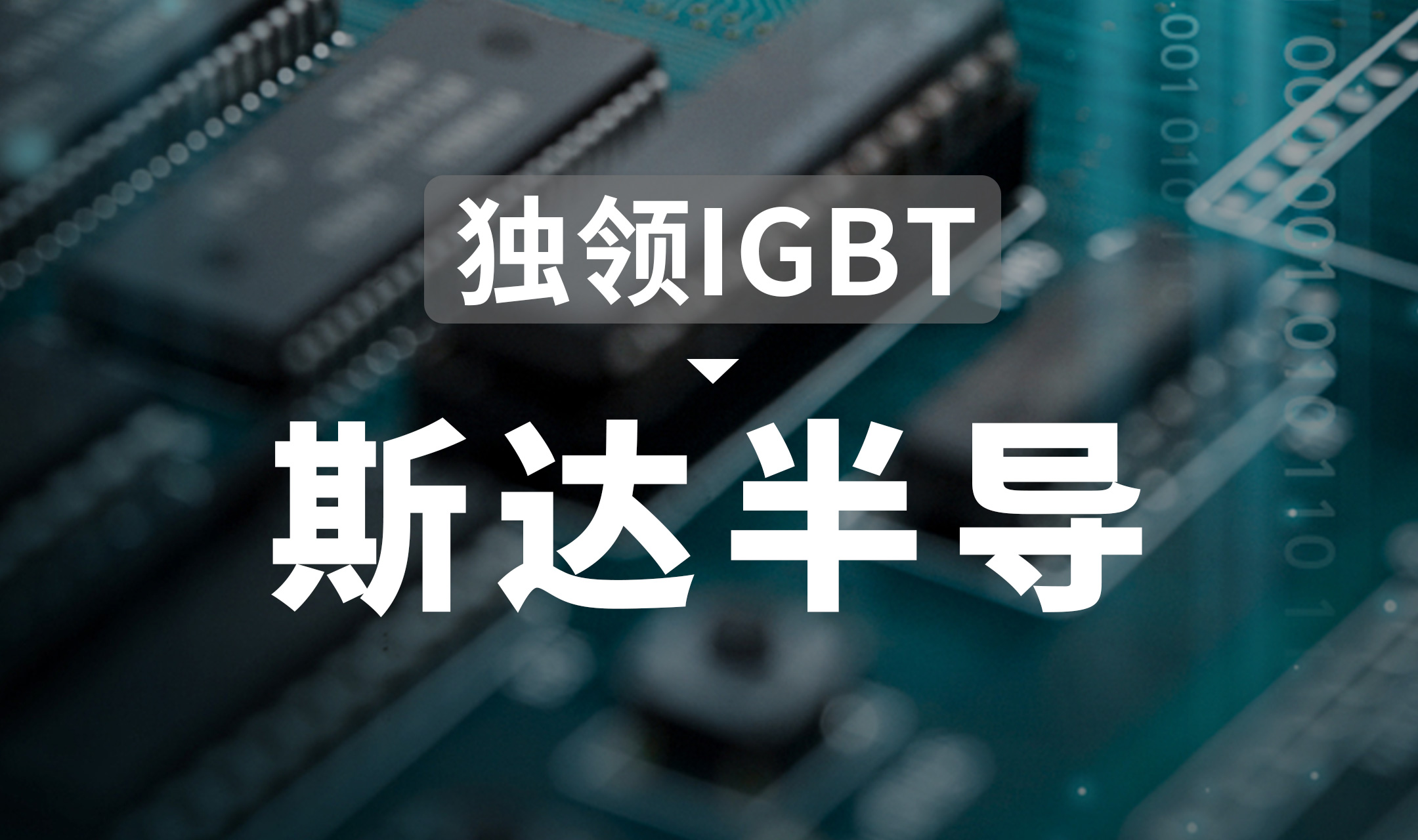 深度调研
