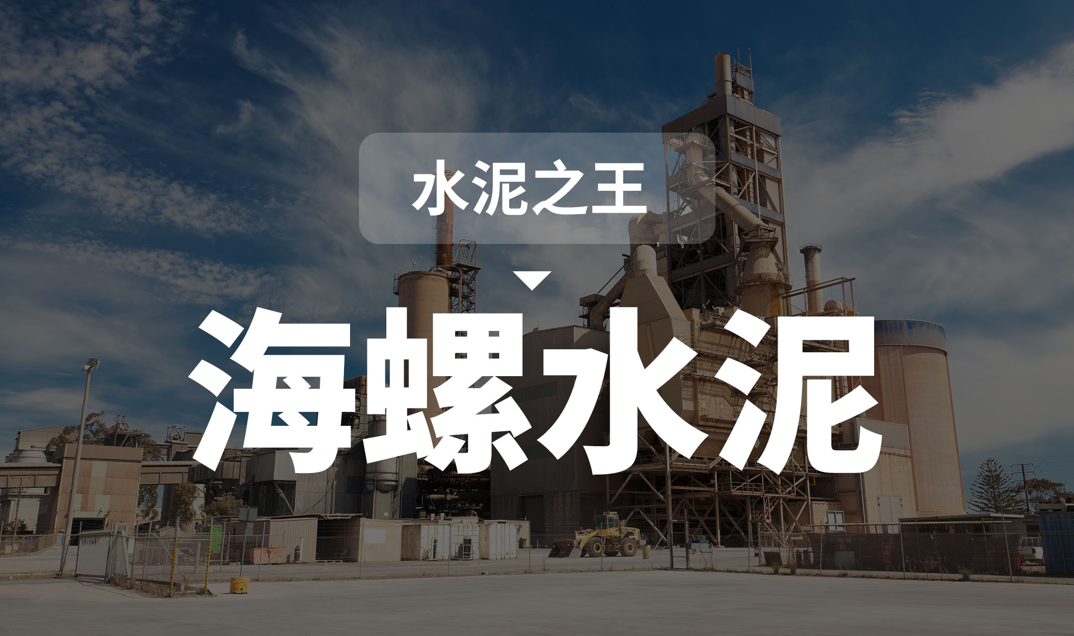 深度调研
