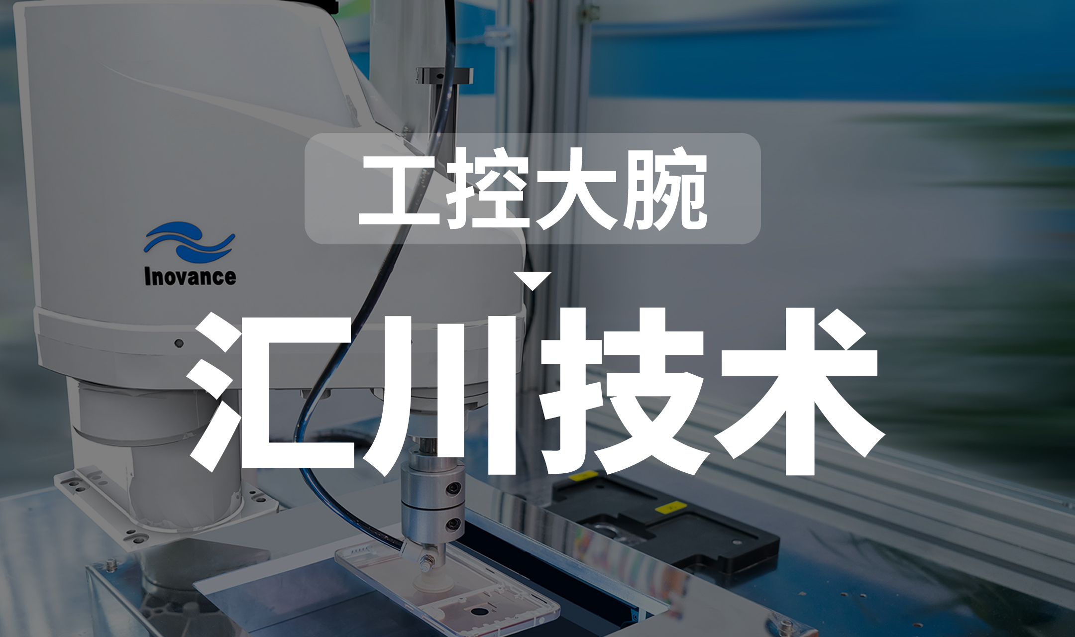 深度调研