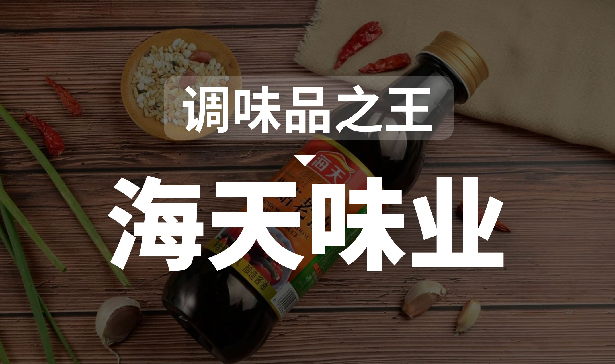 深度调研