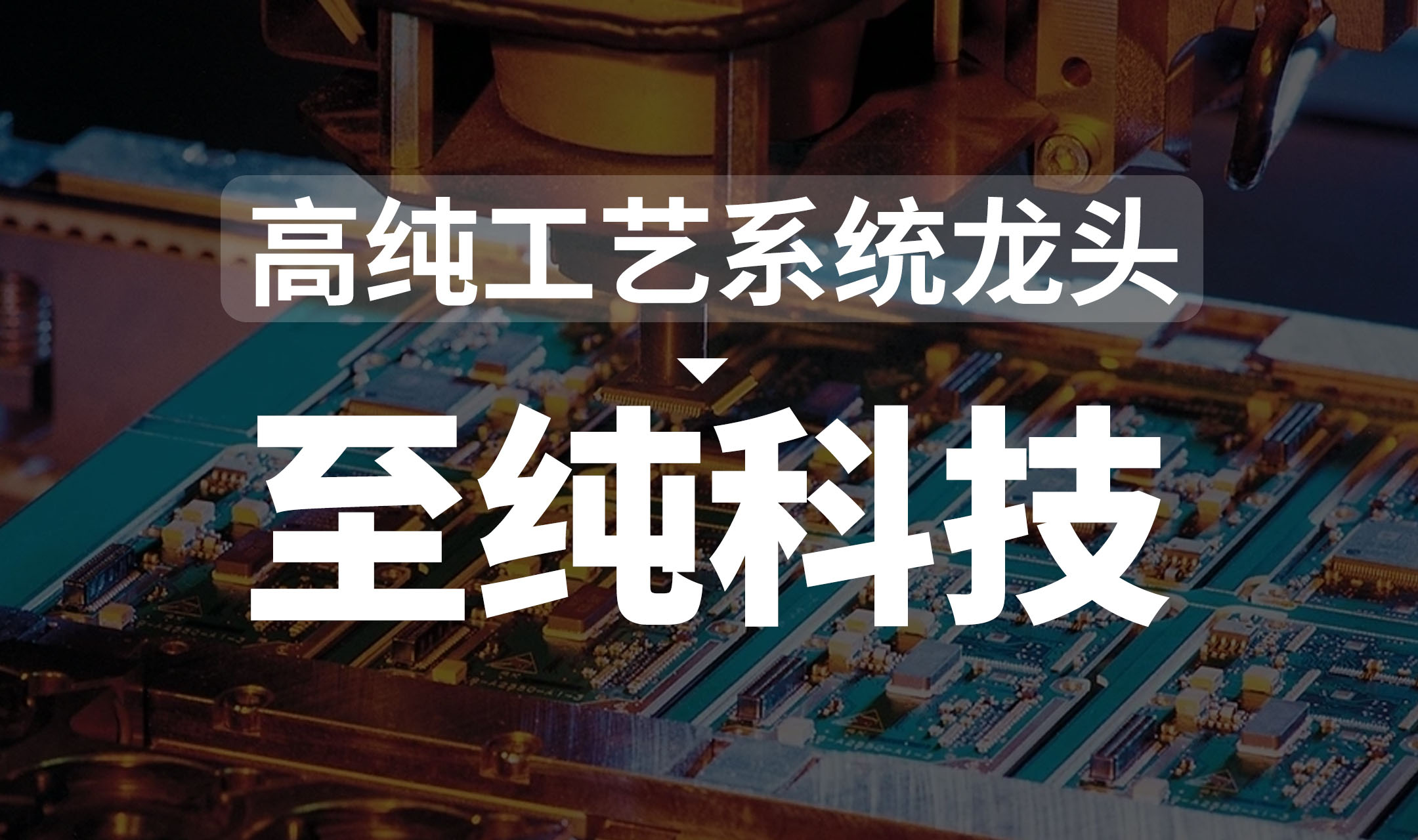 深度调研