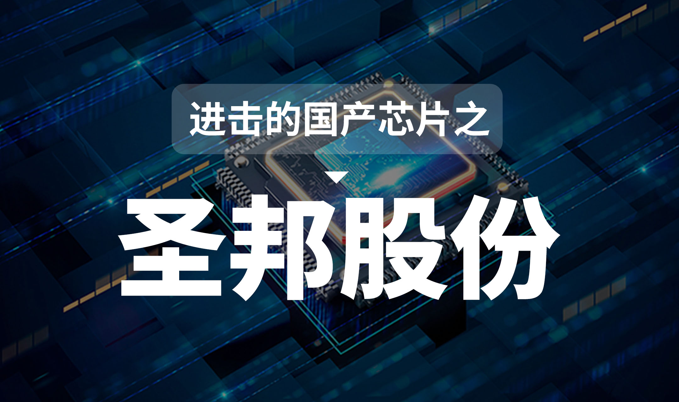 深度调研