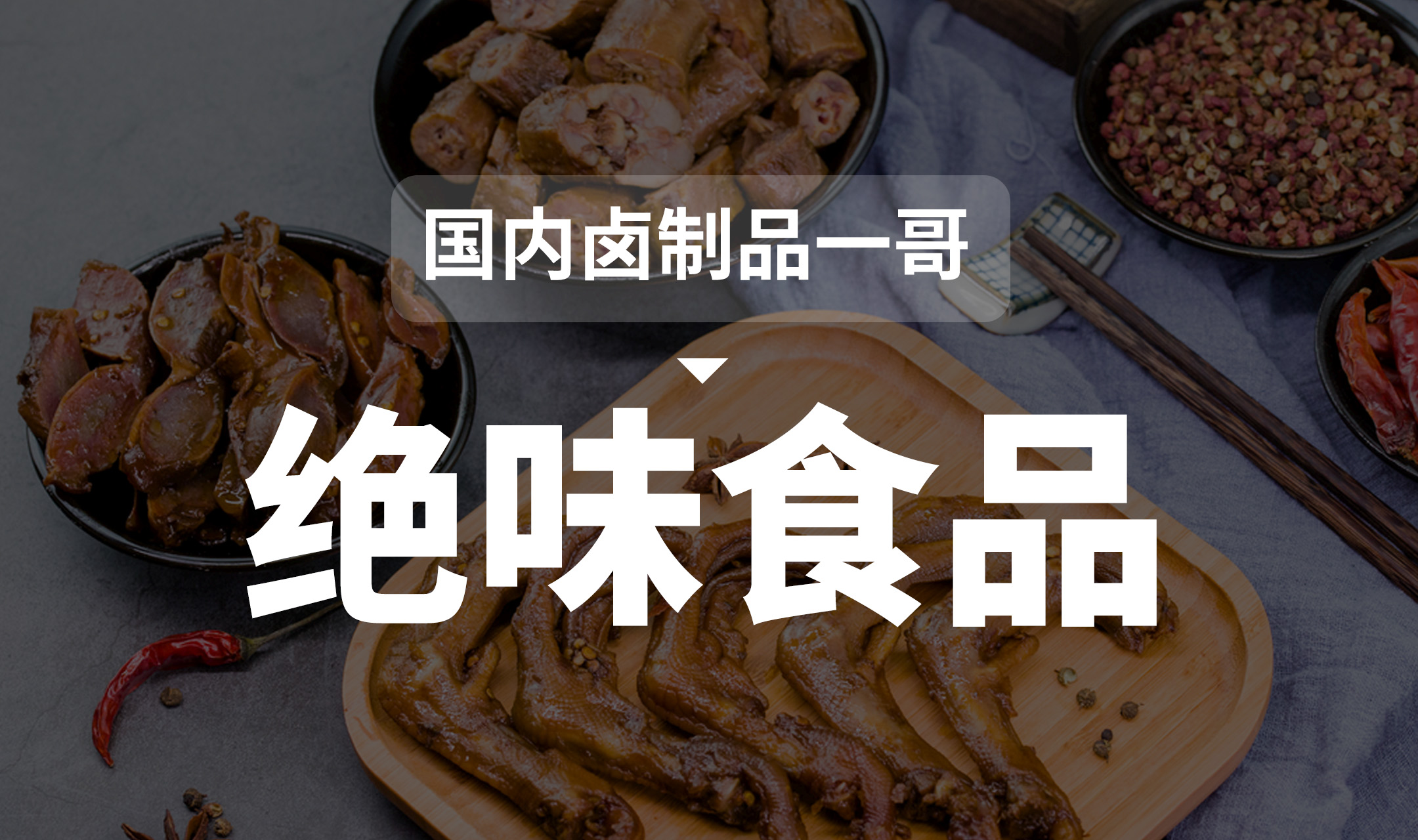 深度调研