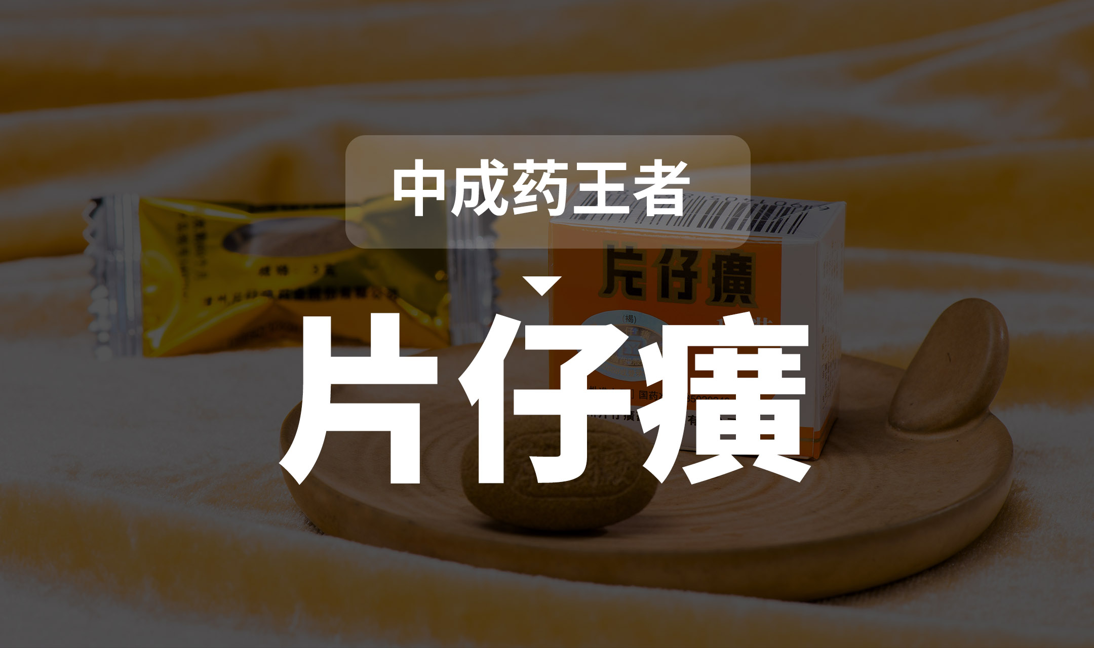 深度调研