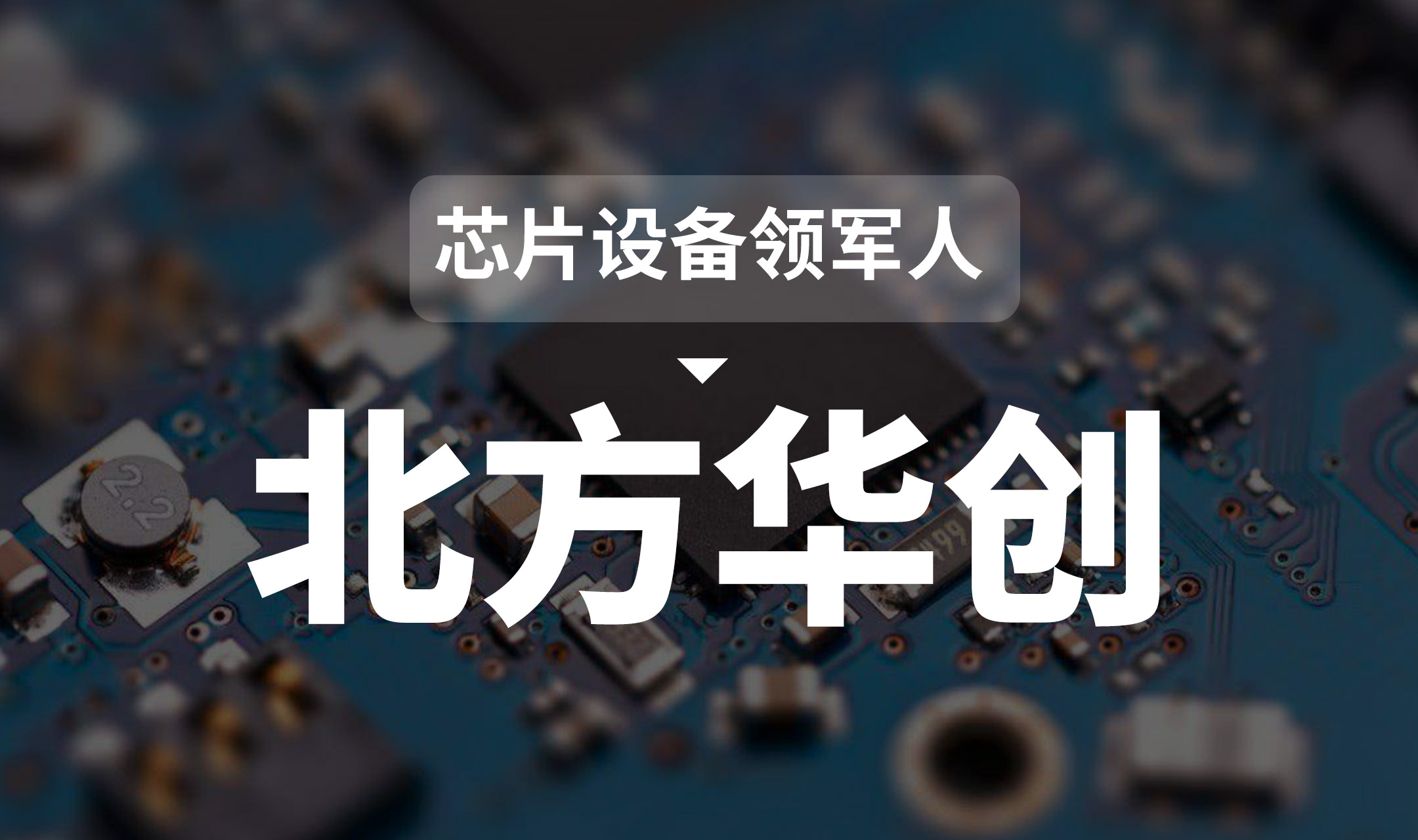 深度调研